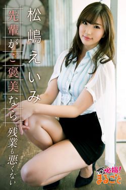 菲梦少女第二季