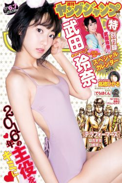 鱿鱼B25777直接进入
