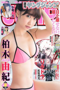 腐次元