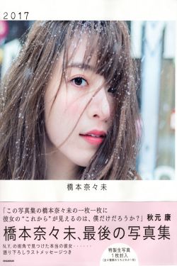 文豪野犬第五季